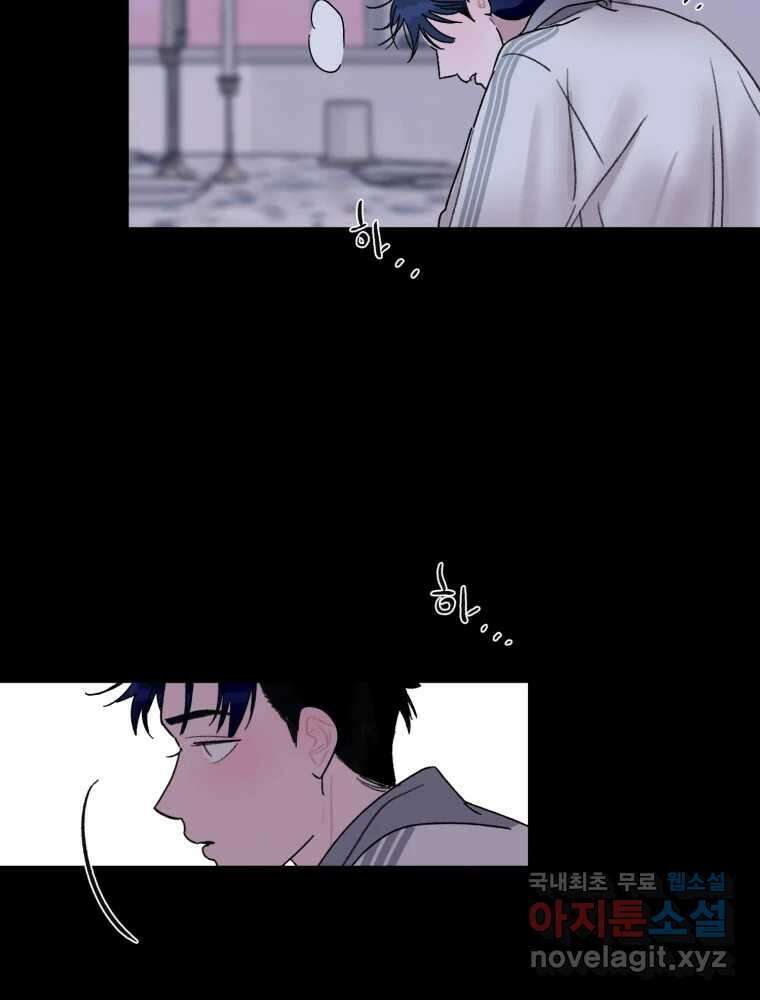 제비가 낮게 날면 40화 홍태준2 22