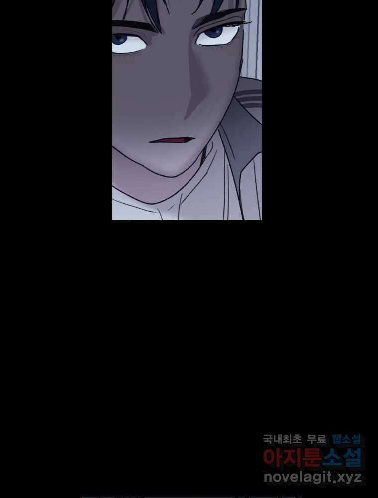 제비가 낮게 날면 40화 홍태준2 28