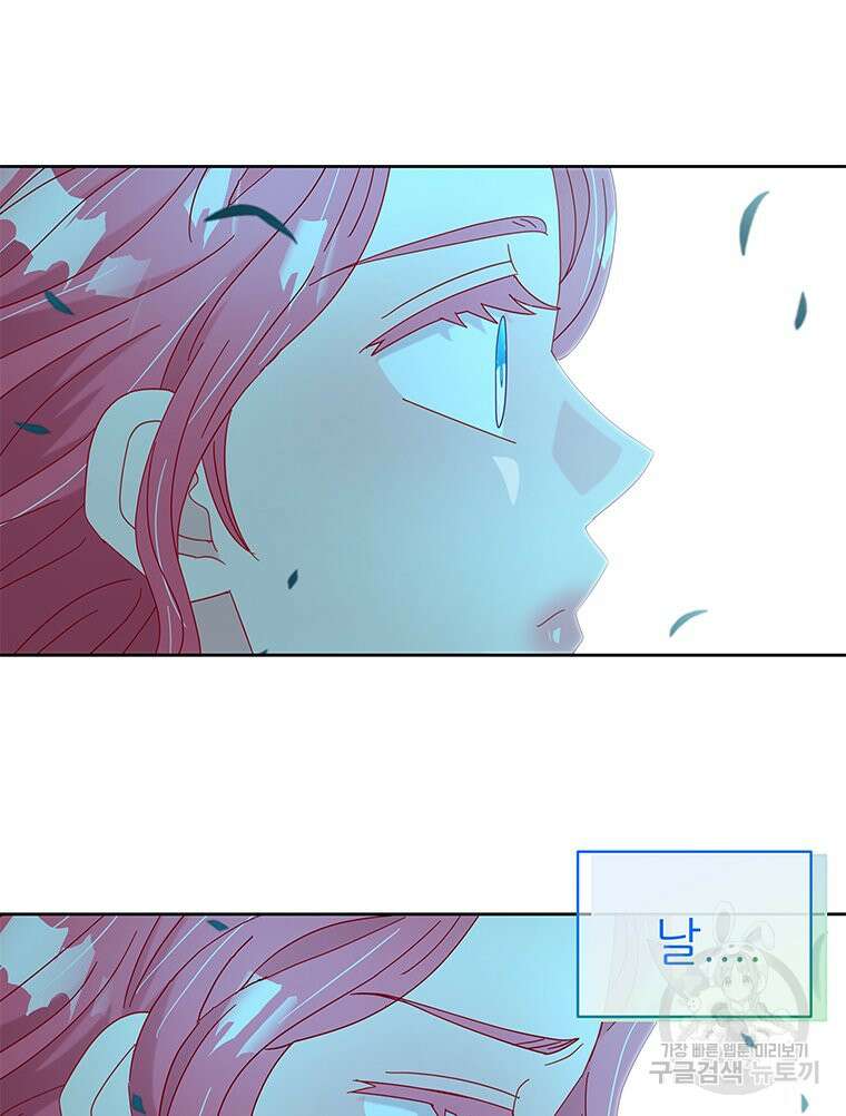 원님의 마법사 32화 120