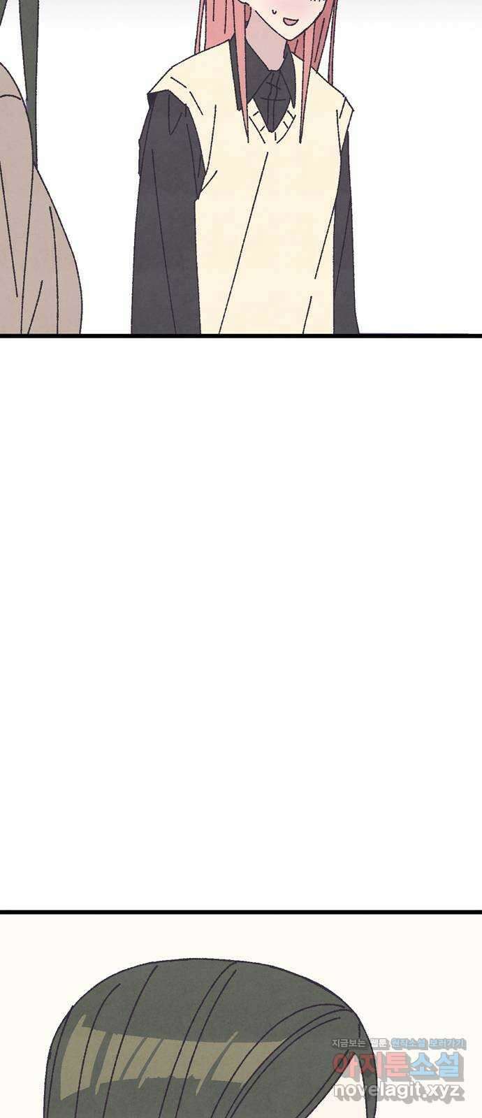 썩은 핑크의 법칙 20화 7