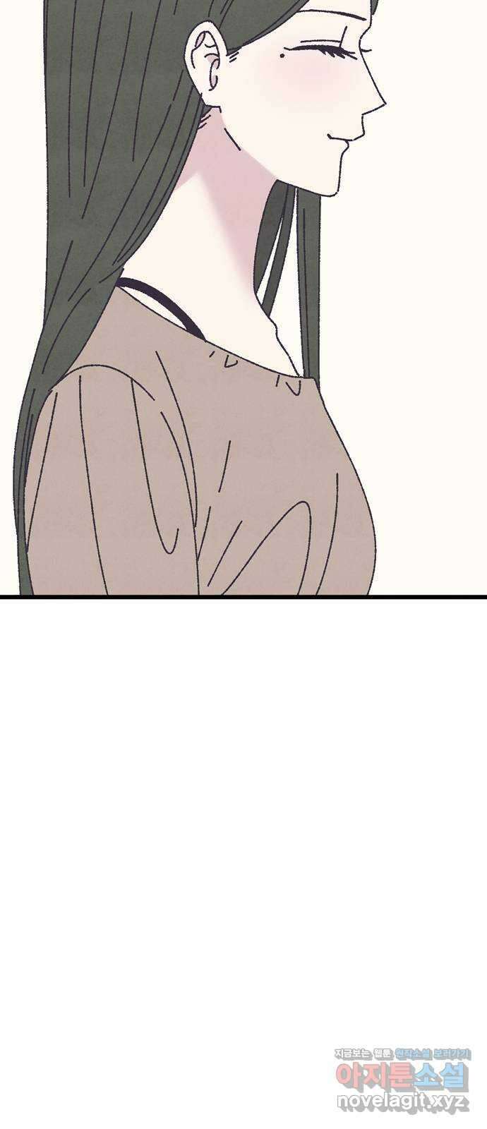 썩은 핑크의 법칙 20화 8