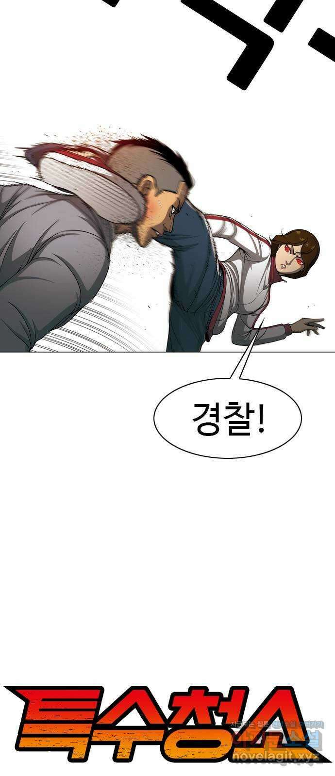 특수청소 시즌2 31화 더러운 돈 4