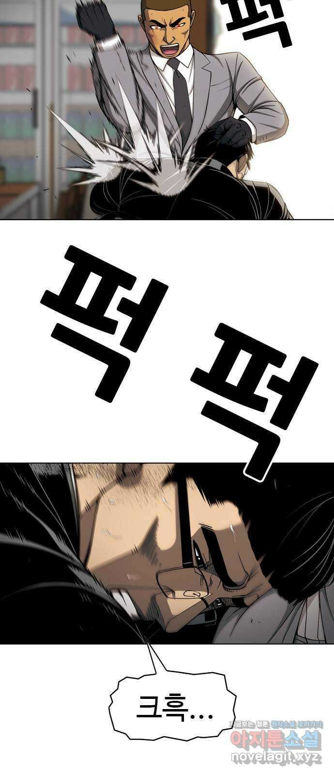 특수청소 시즌2 31화 더러운 돈 7
