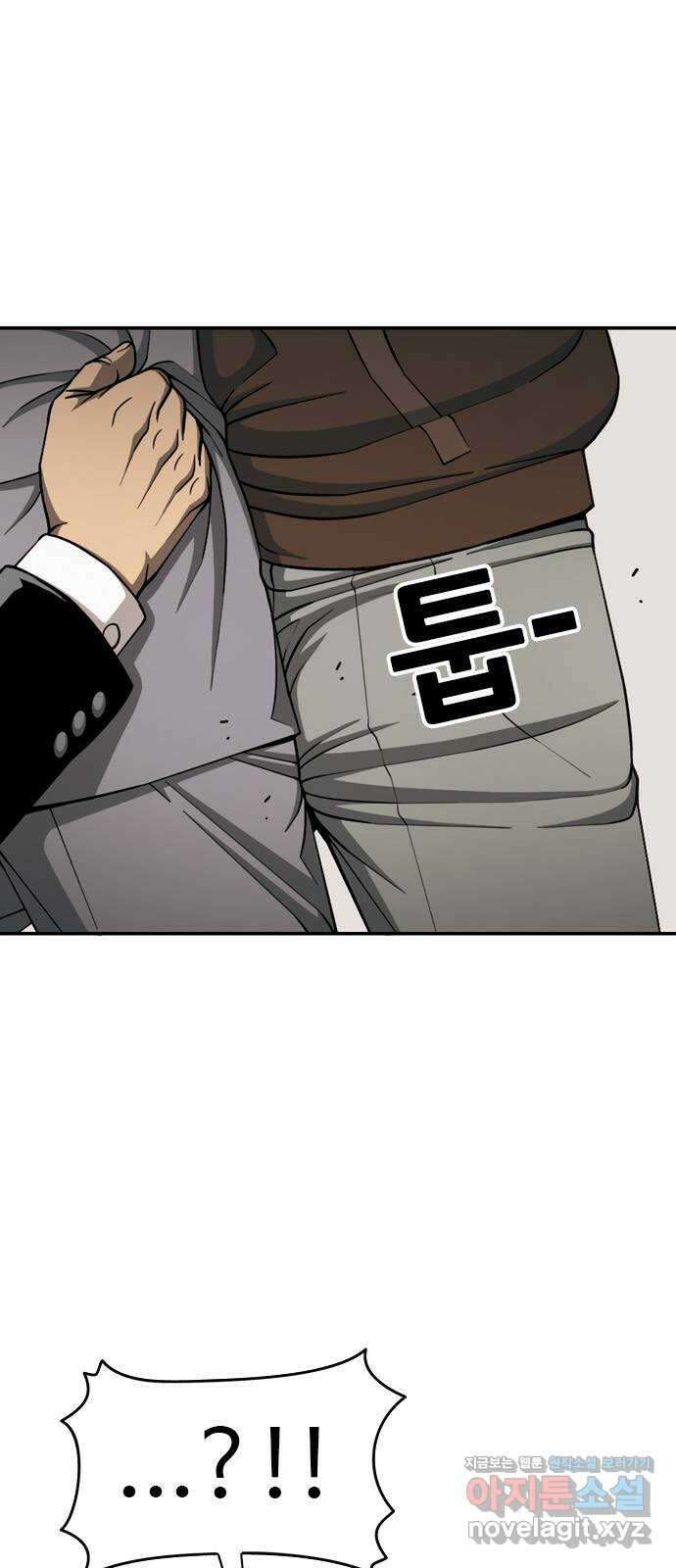 특수청소 시즌2 31화 더러운 돈 8