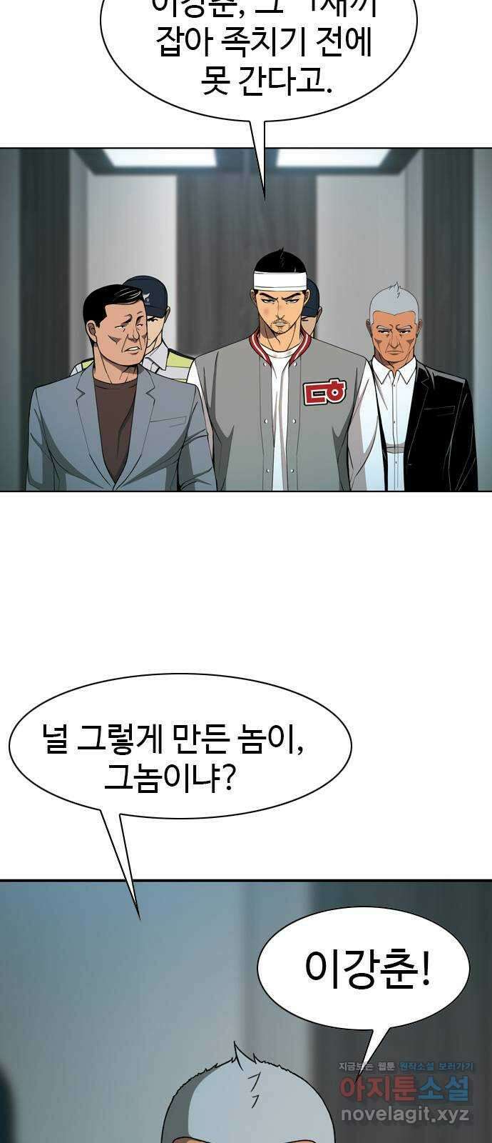 특수청소 시즌2 31화 더러운 돈 26