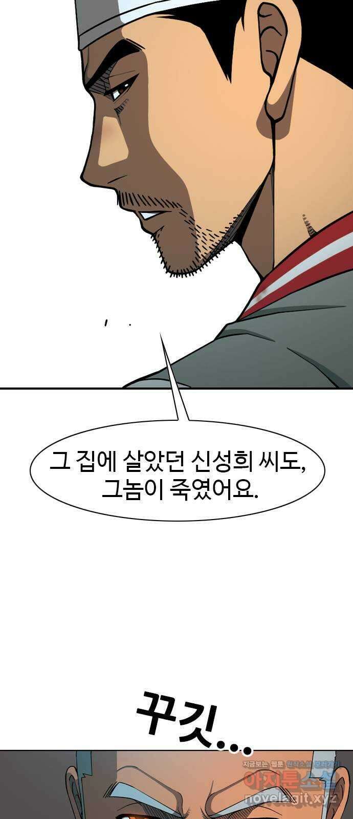특수청소 시즌2 31화 더러운 돈 28
