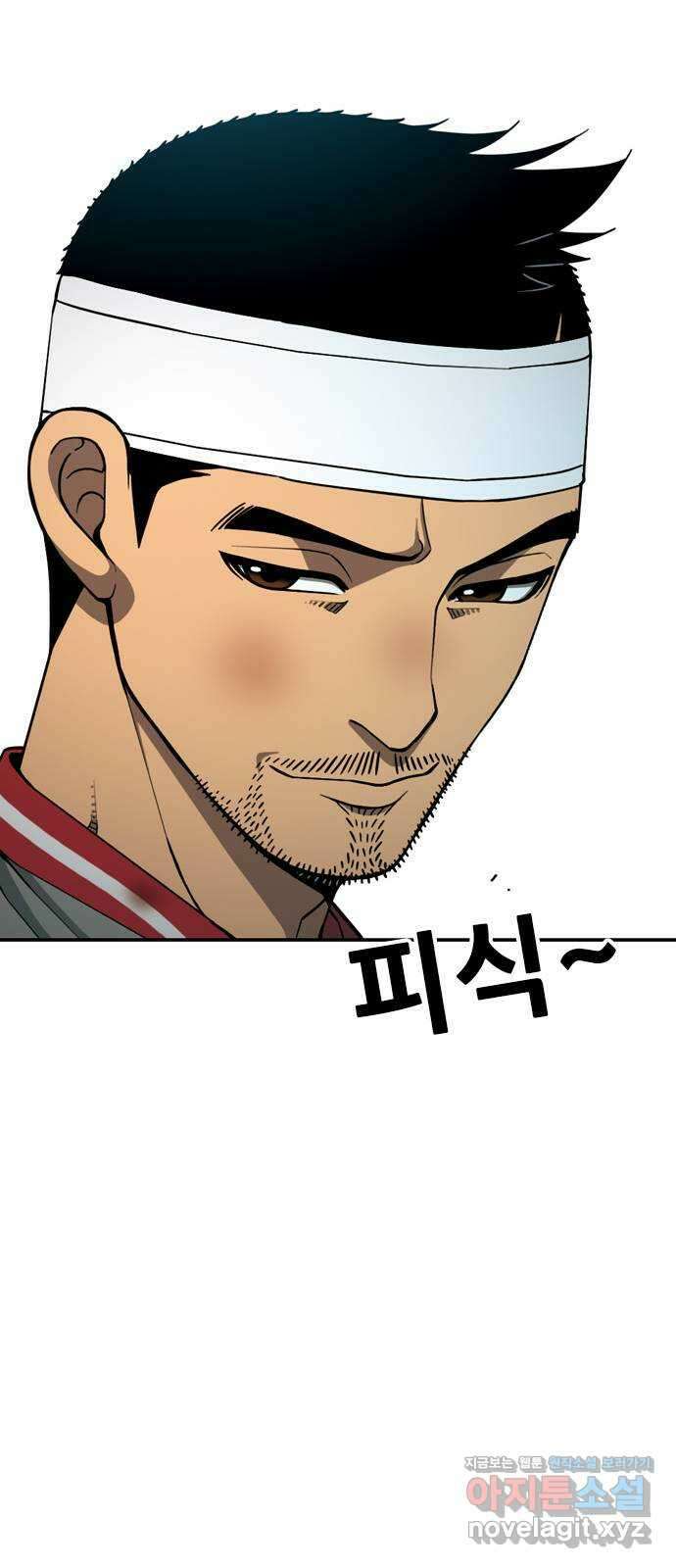특수청소 시즌2 31화 더러운 돈 32