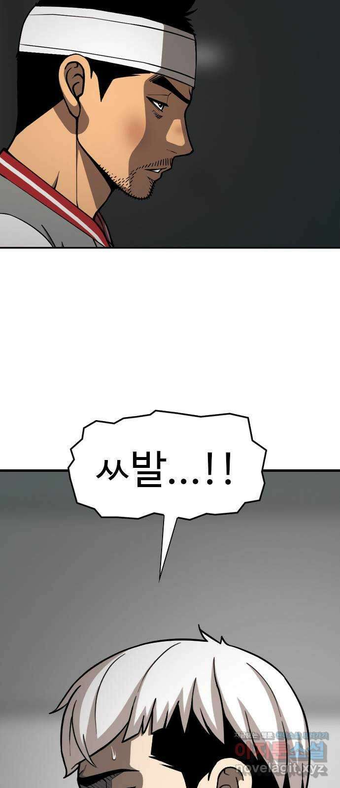 특수청소 시즌2 31화 더러운 돈 40