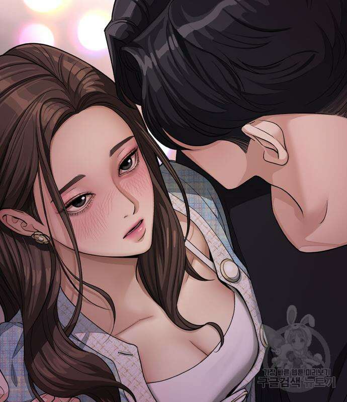 이섭의 연애 9화 4