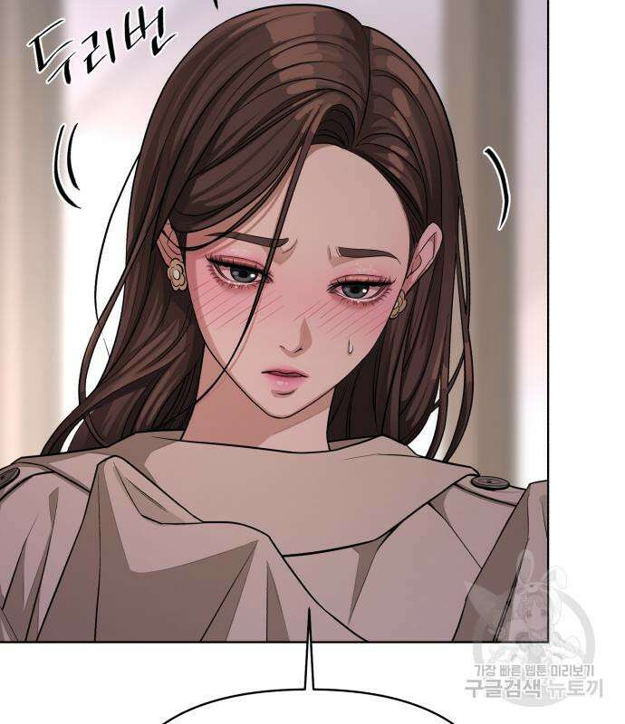이섭의 연애 9화 17