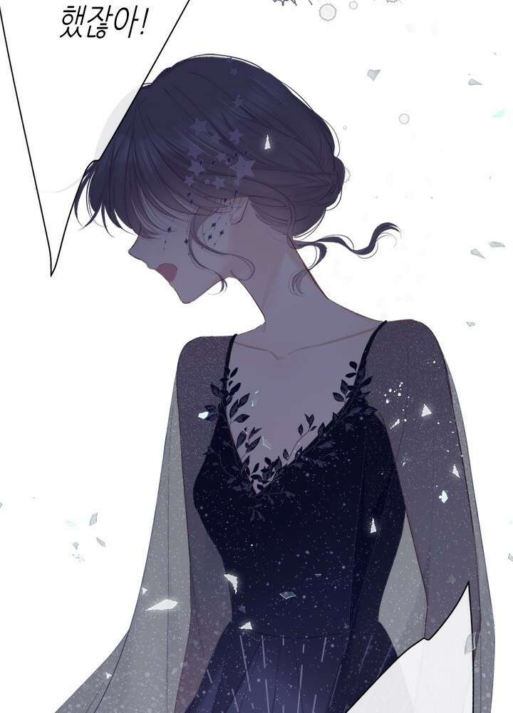 최애에게 들켜버렸다 36화 9