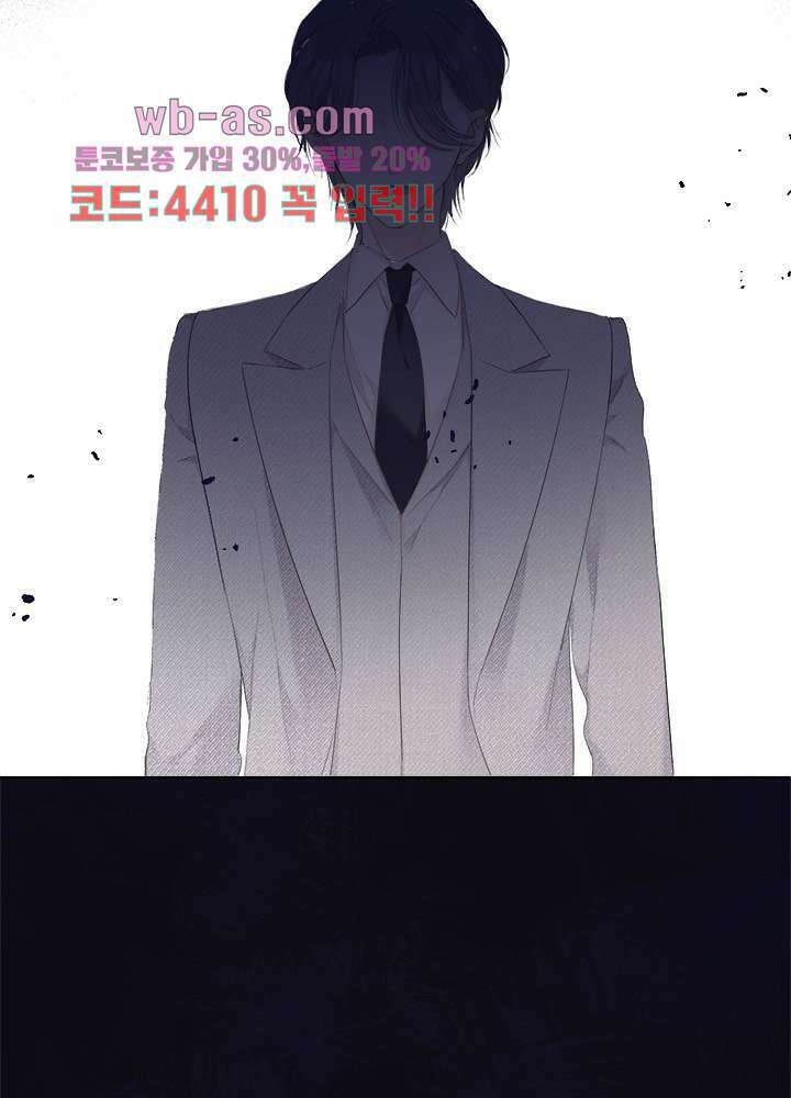 최애에게 들켜버렸다 36화 12