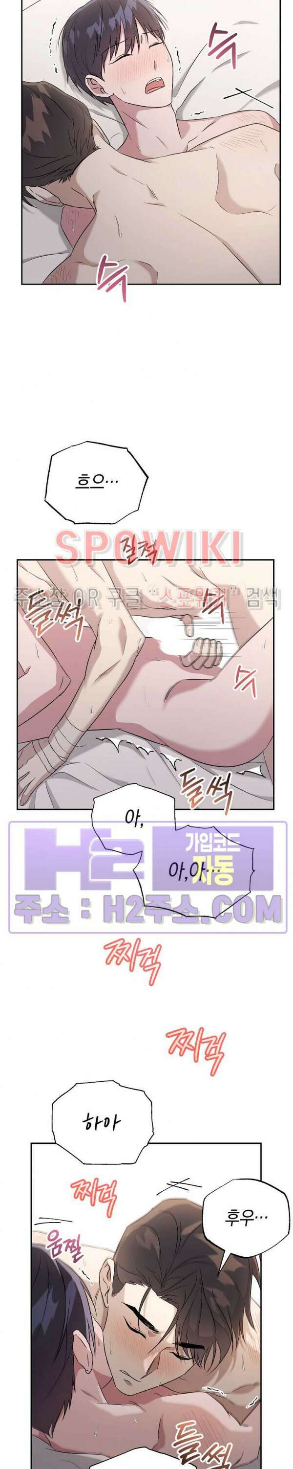 막장드라마 9화 7