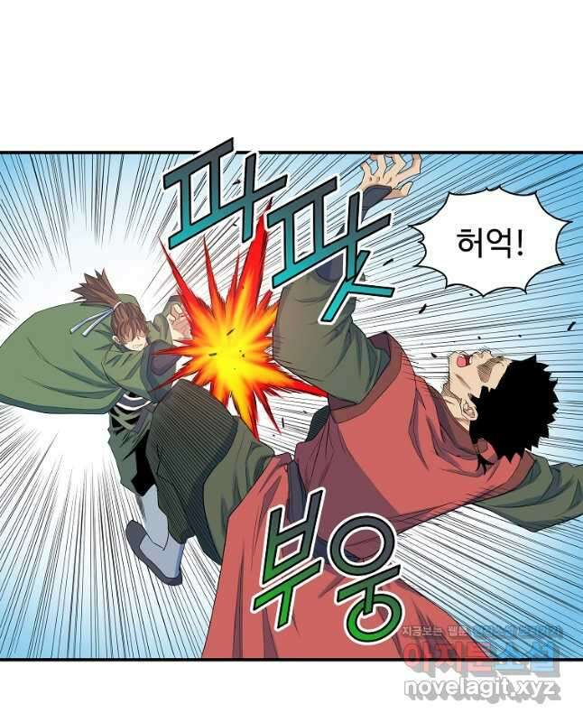 종횡구주 64화 15