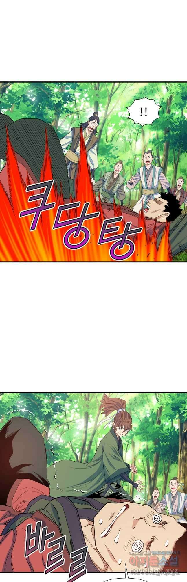 종횡구주 64화 16