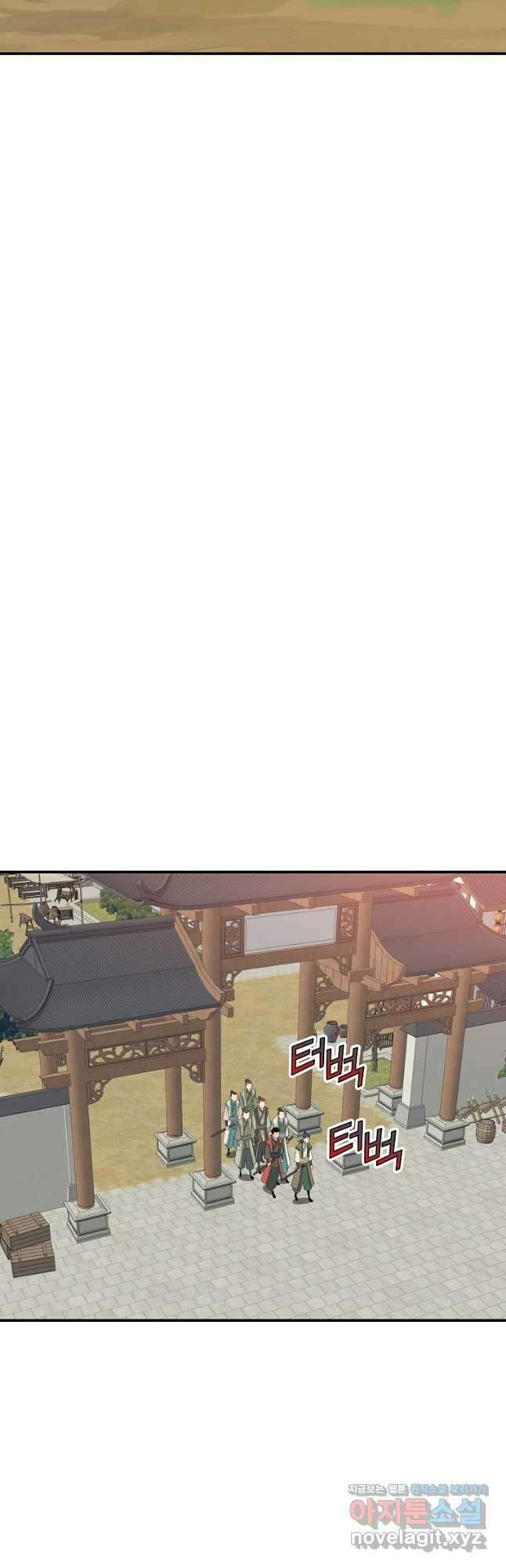 종횡구주 64화 36