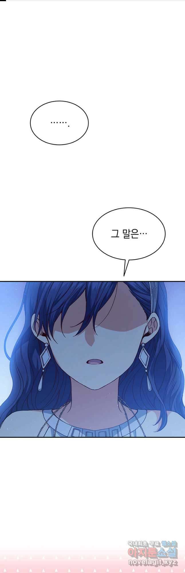 신들의 성좌 30화 1