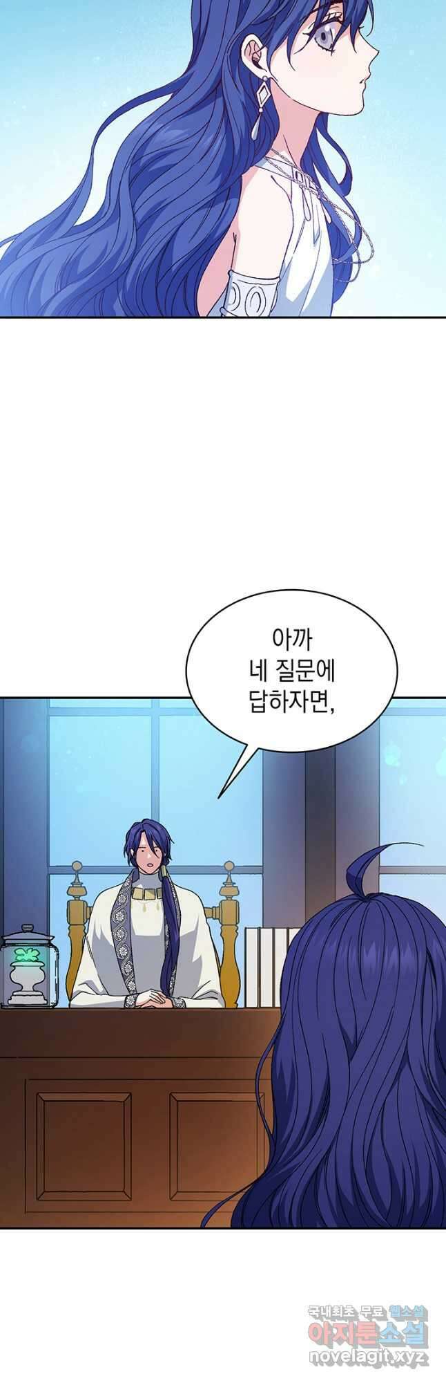 신들의 성좌 30화 5