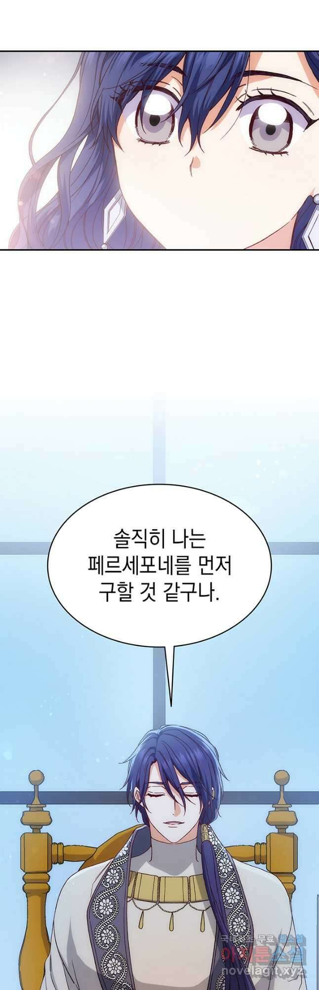 신들의 성좌 30화 6
