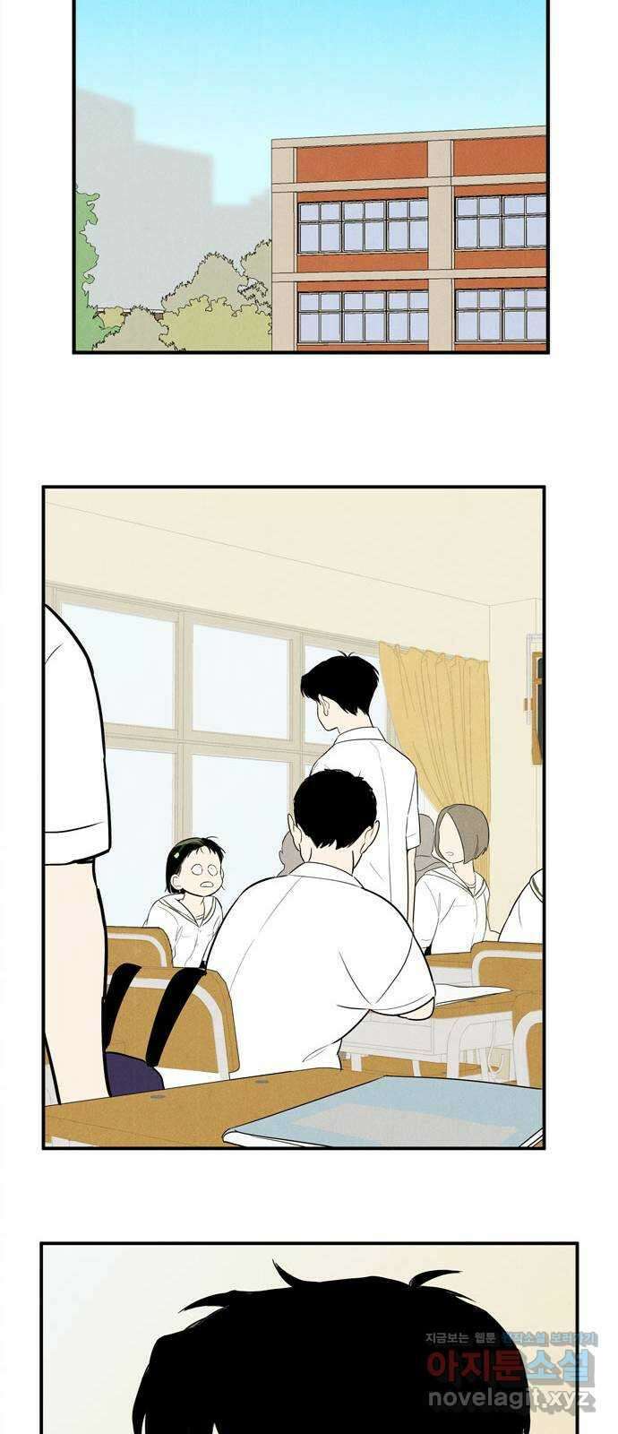 세기말 풋사과 보습학원 114화 2