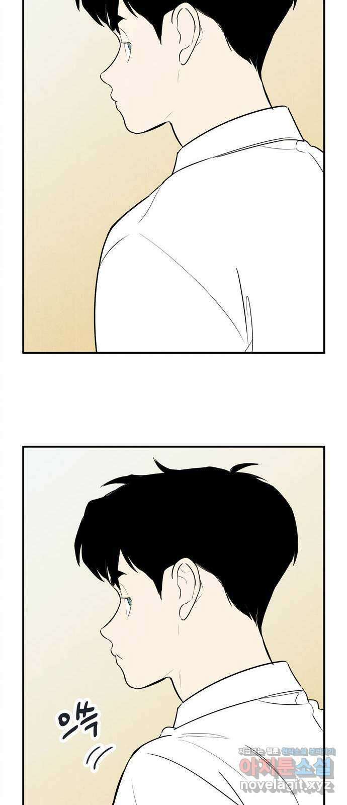 세기말 풋사과 보습학원 114화 3