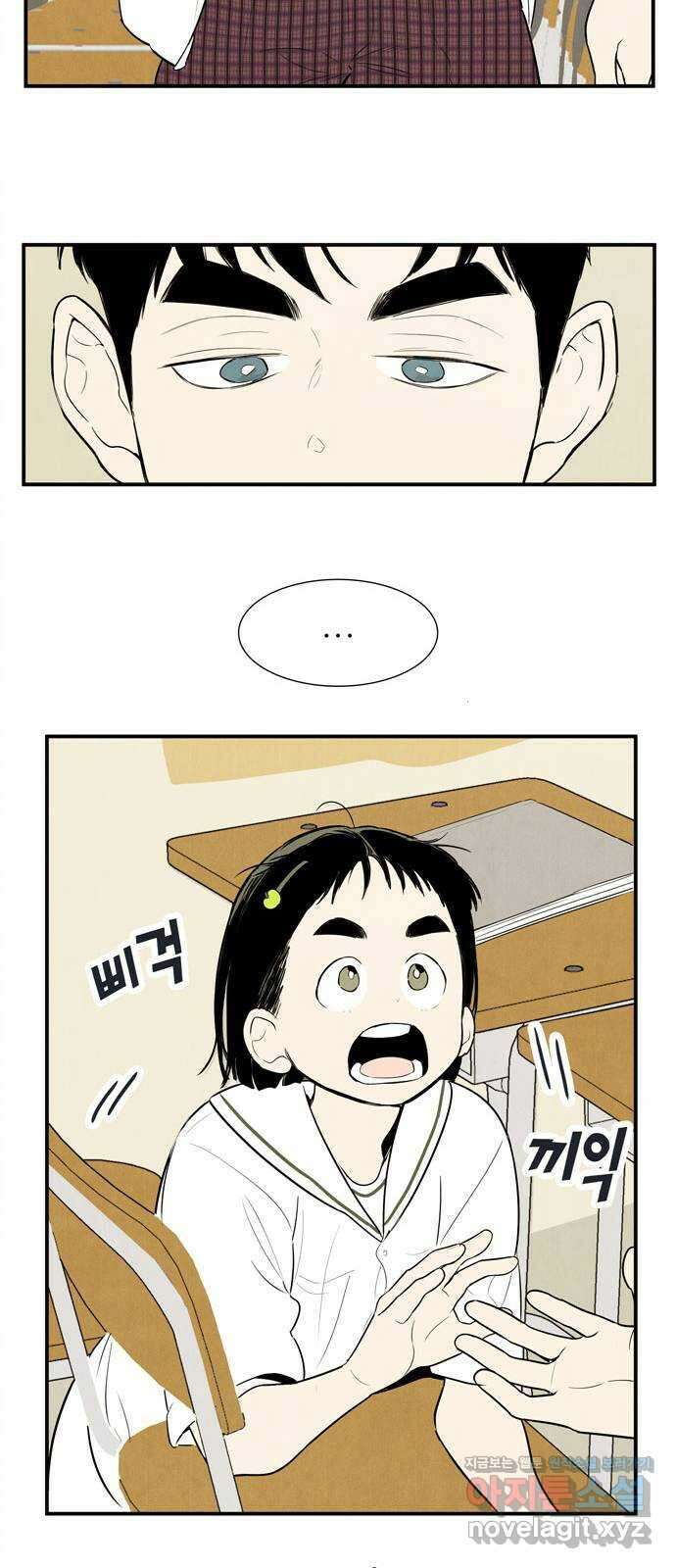 세기말 풋사과 보습학원 114화 7