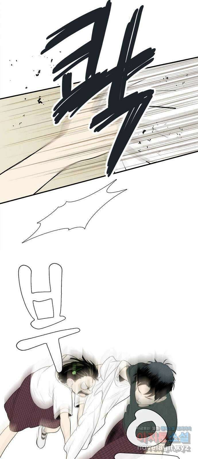 세기말 풋사과 보습학원 114화 8
