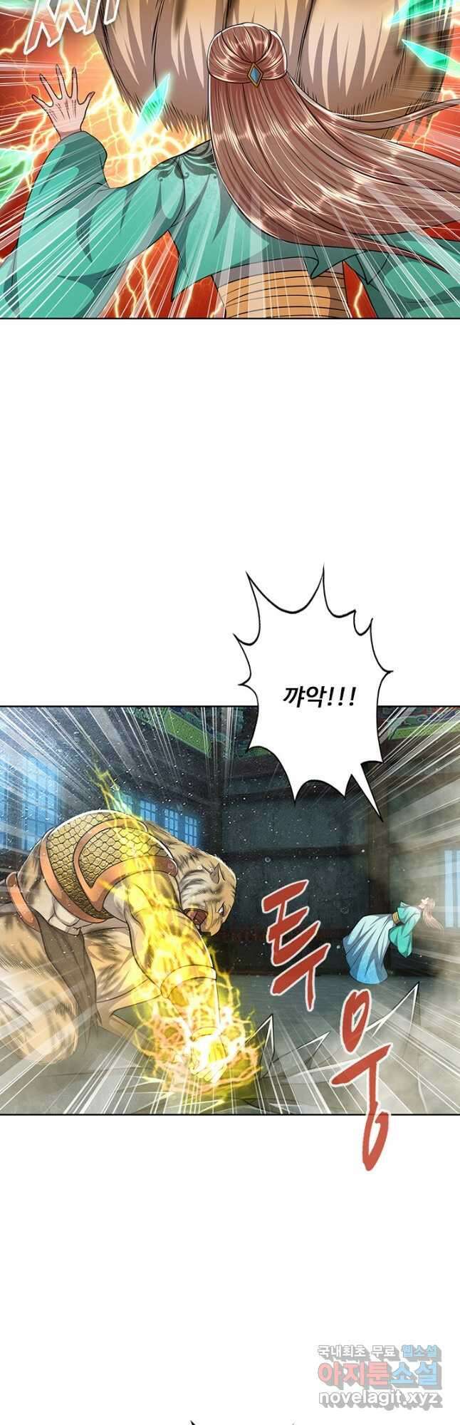 100만 년 만에 귀환하다 161화 28