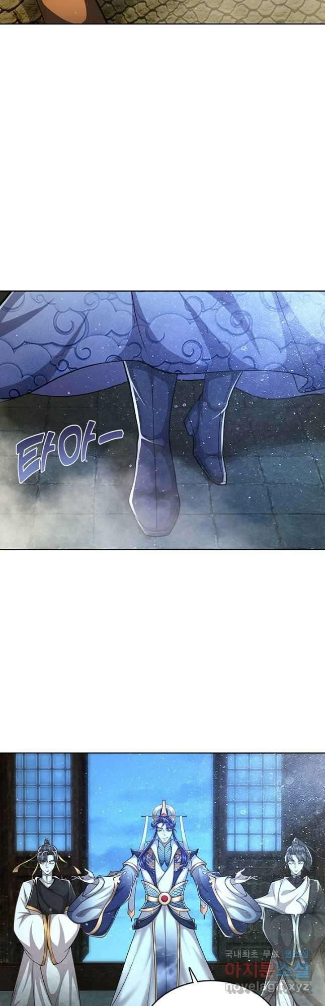 100만 년 만에 귀환하다 161화 33