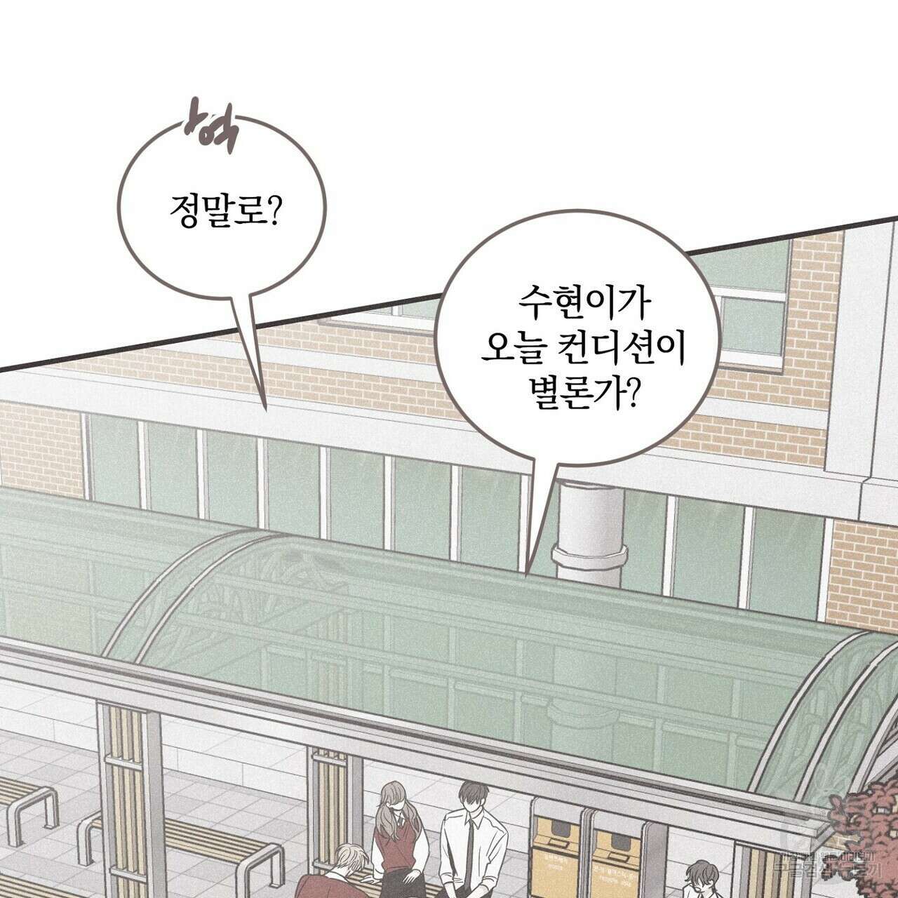 체크 메이트 외전 7화 5