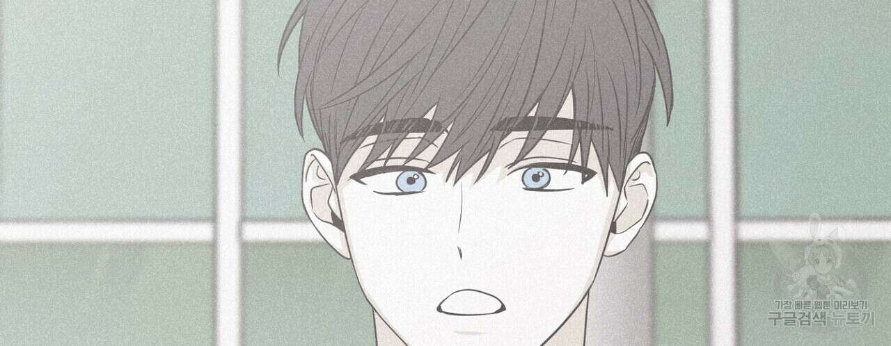 체크 메이트 외전 7화 20