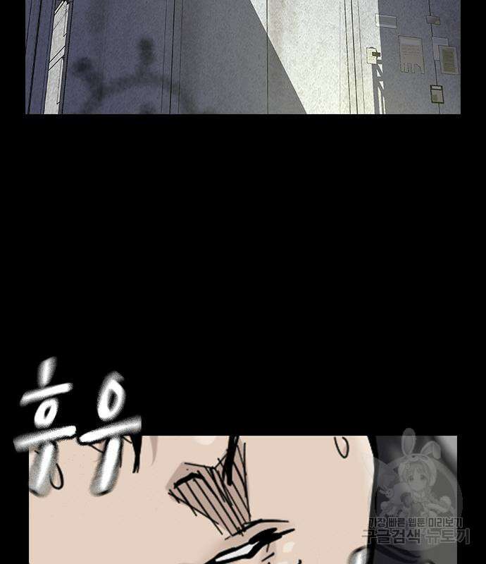 죽지 않으려면 시즌2 30화 4