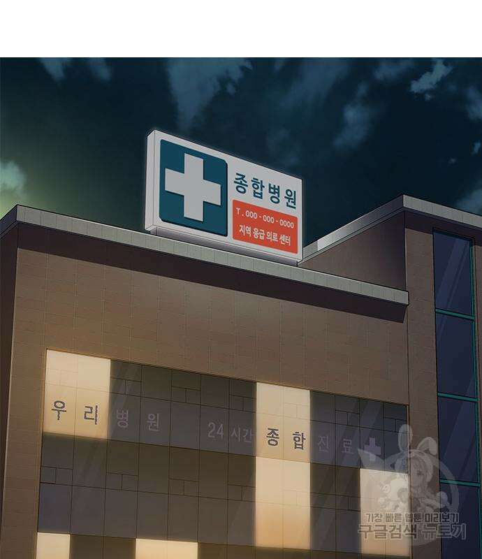 죽지 않으려면 시즌2 30화 30