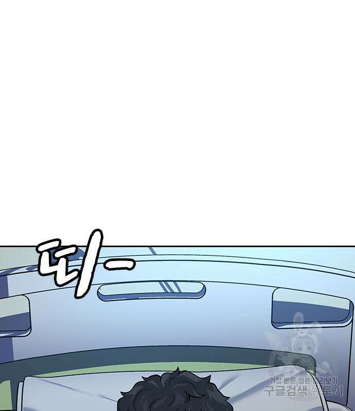 죽지 않으려면 시즌2 30화 33