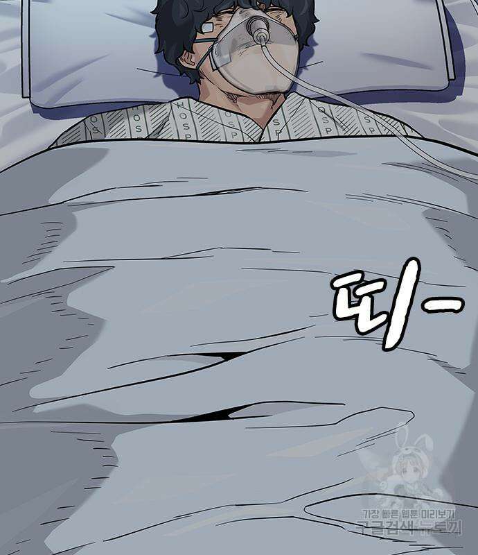 죽지 않으려면 시즌2 30화 34
