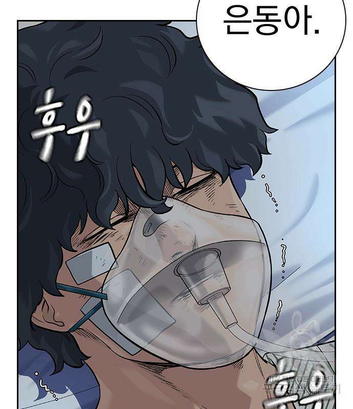 죽지 않으려면 시즌2 30화 36