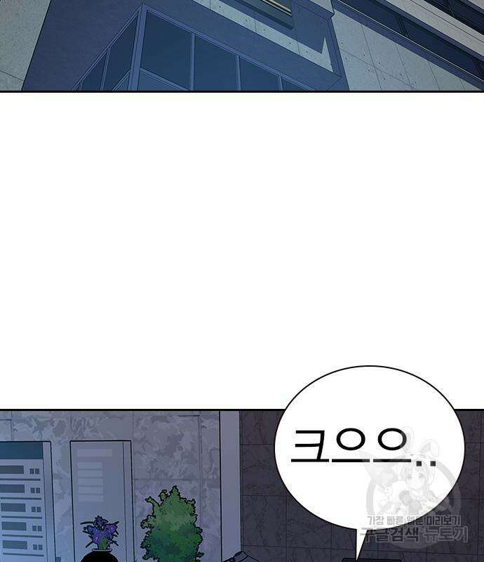 죽지 않으려면 시즌2 30화 43
