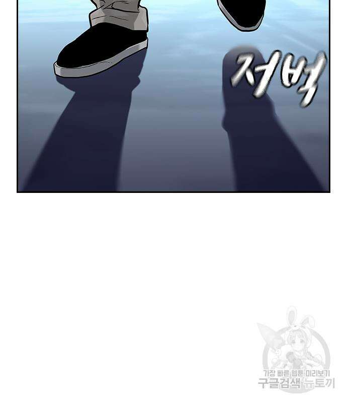 죽지 않으려면 시즌2 30화 46