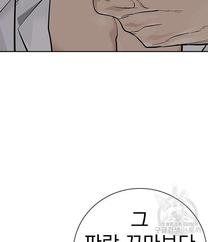 죽지 않으려면 시즌2 30화 54