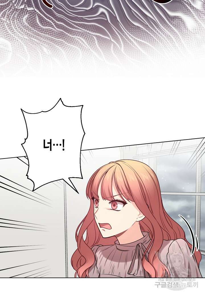 겹사돈 사기단 2화 6