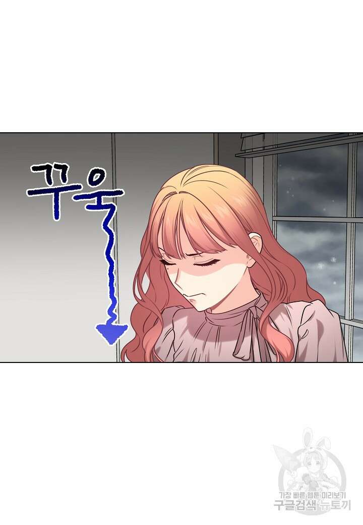 겹사돈 사기단 2화 7