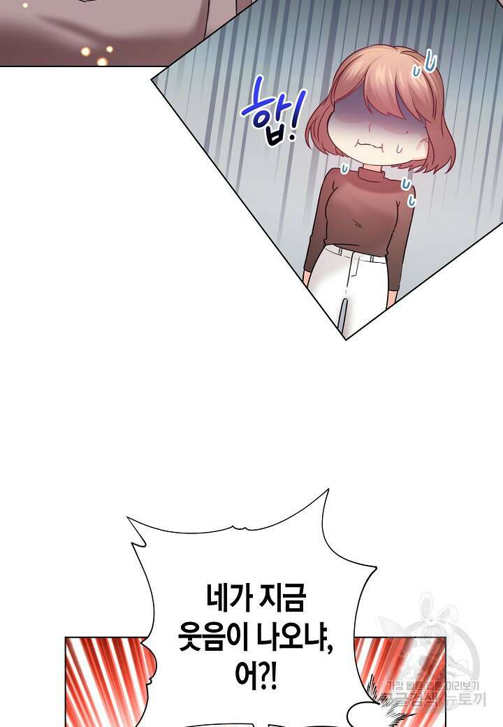 겹사돈 사기단 2화 14