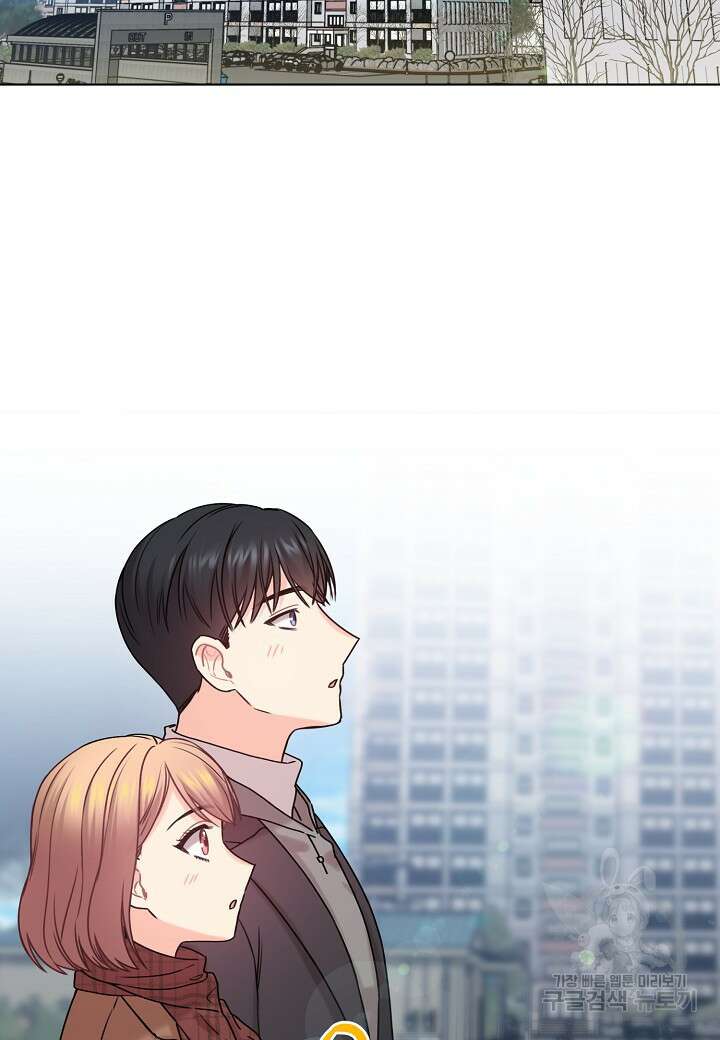 겹사돈 사기단 9화 2