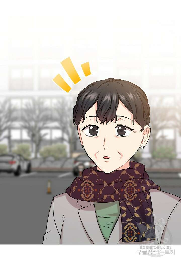 겹사돈 사기단 9화 5