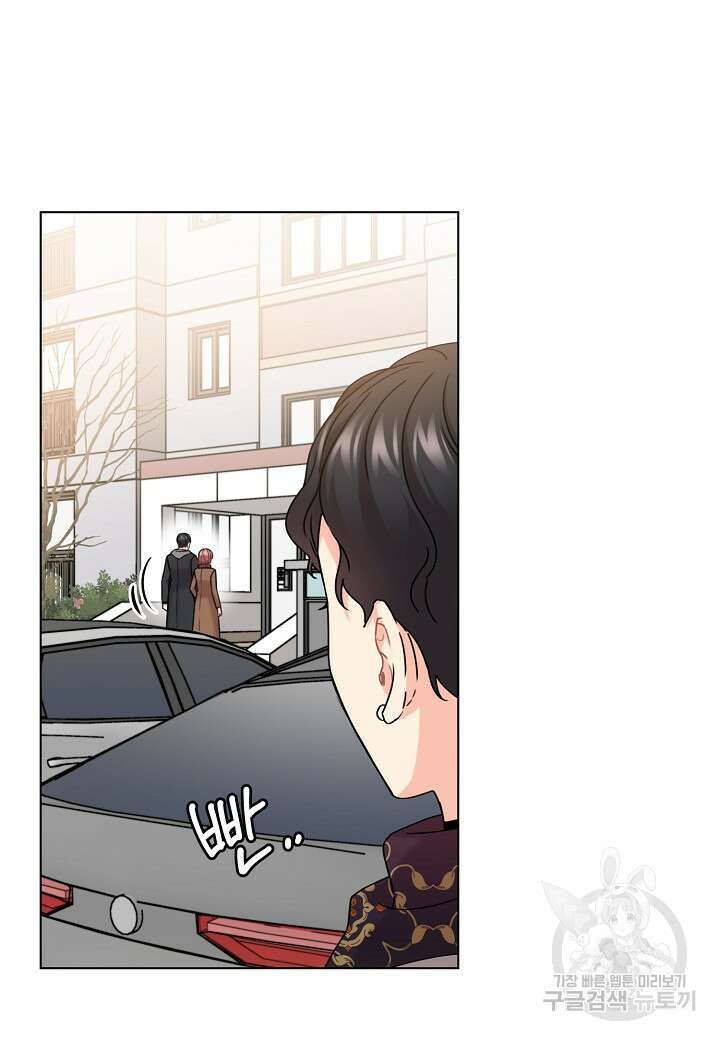겹사돈 사기단 9화 6