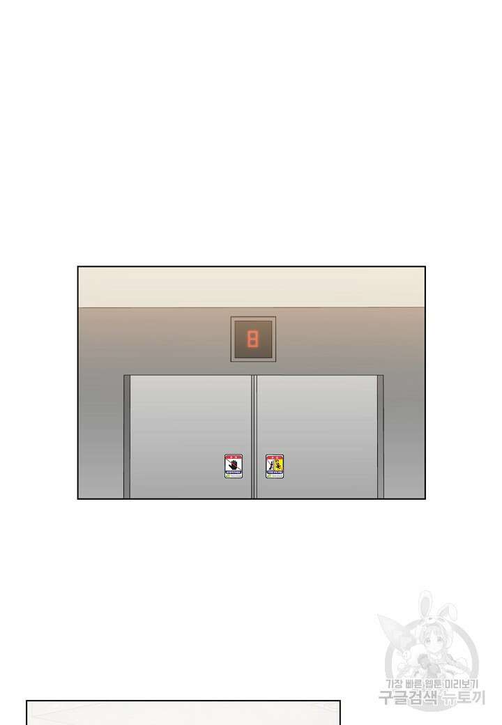 겹사돈 사기단 9화 11