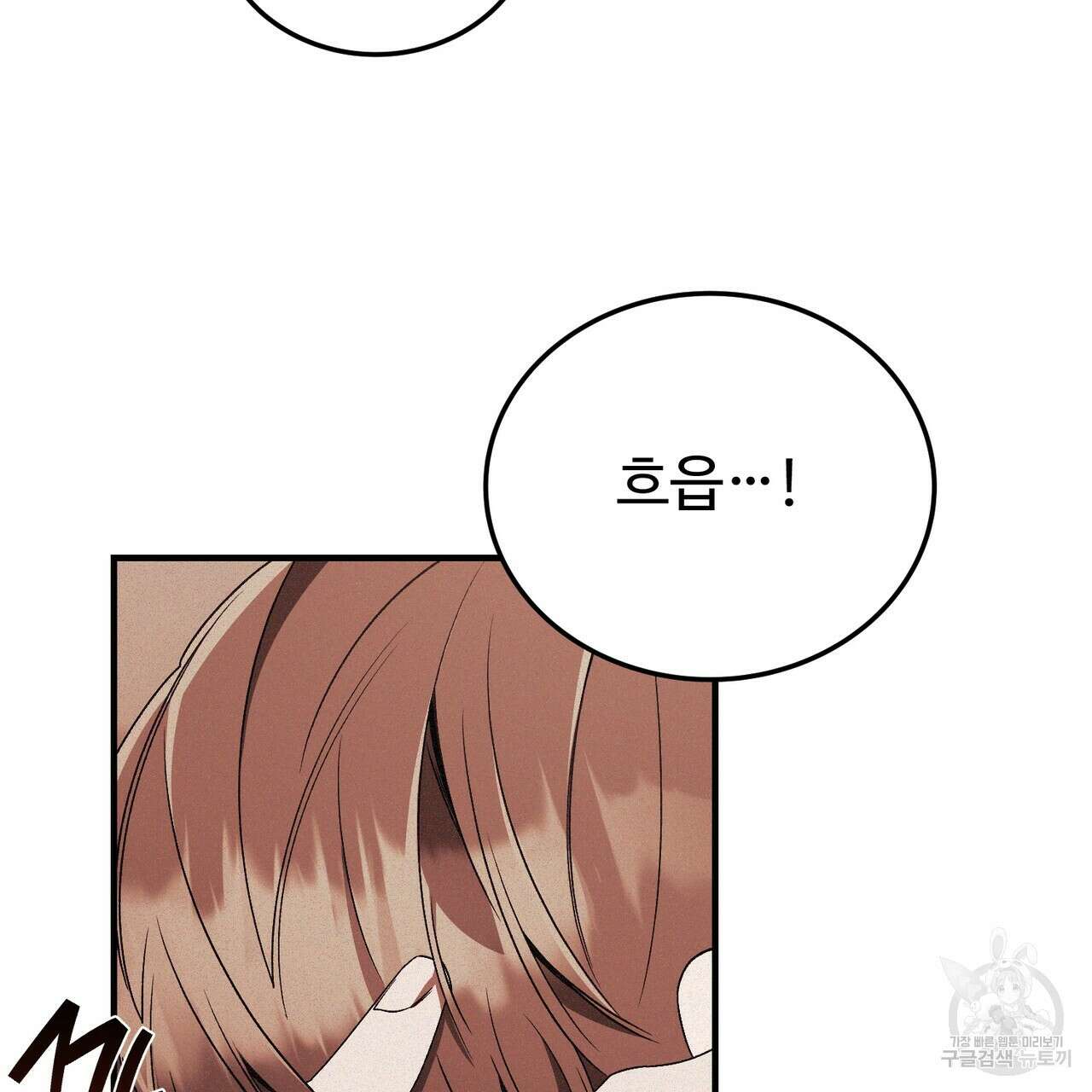 폼리스 11화 2