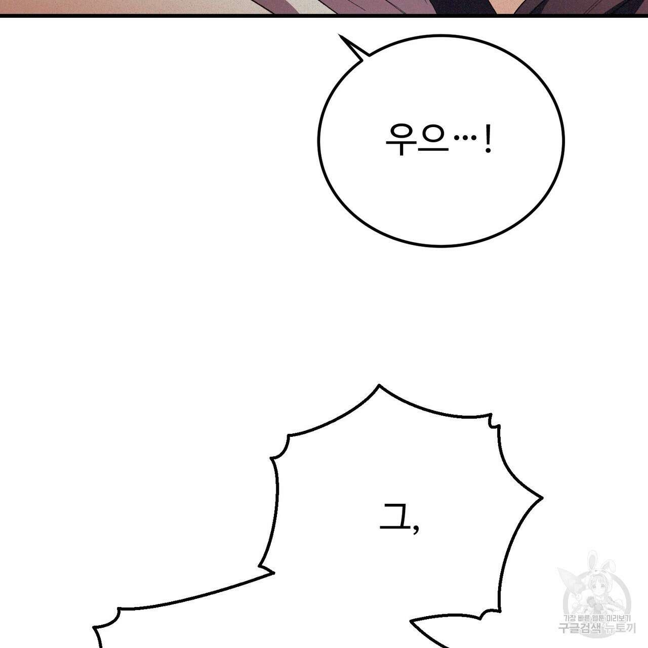 폼리스 11화 10