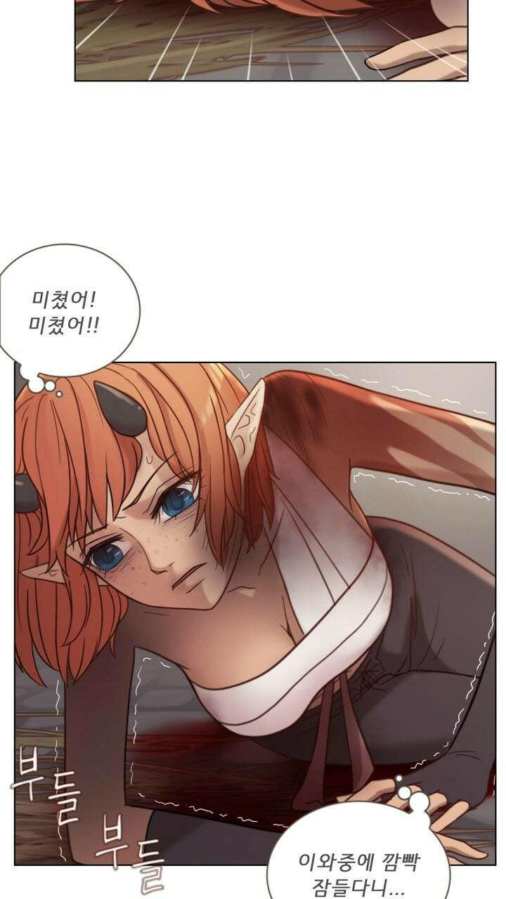 어둠의 창 34화 7