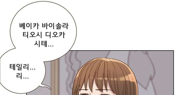 어둠의 창 34화 14